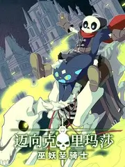 云上牧场 动漫海报